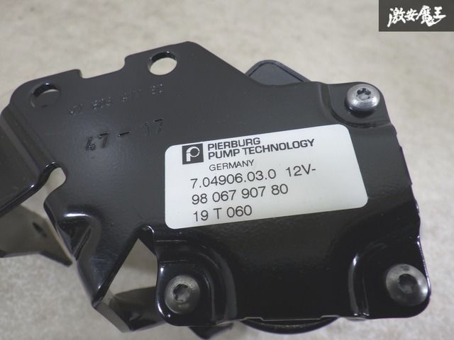 【未使用】 シトロエン 純正 C4 ピカソ C5 DS3 DS4 DS5 ターボ補助冷却ウォーターポンプ 電動補助水ポンプ 単体 9806790780 即納 棚9-3