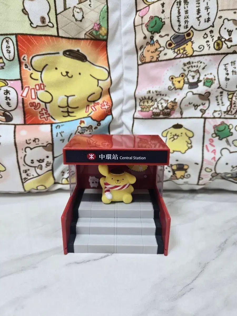 三井 寿 限定 ポムポムプリン クリップ ケース