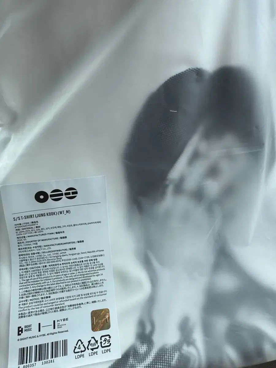 BTS（防弾少年団・バンタン） アリラン ポップアップ ジョングク(JUNGKOOK・JK・グク) 白 Tシャツ 未開封 M