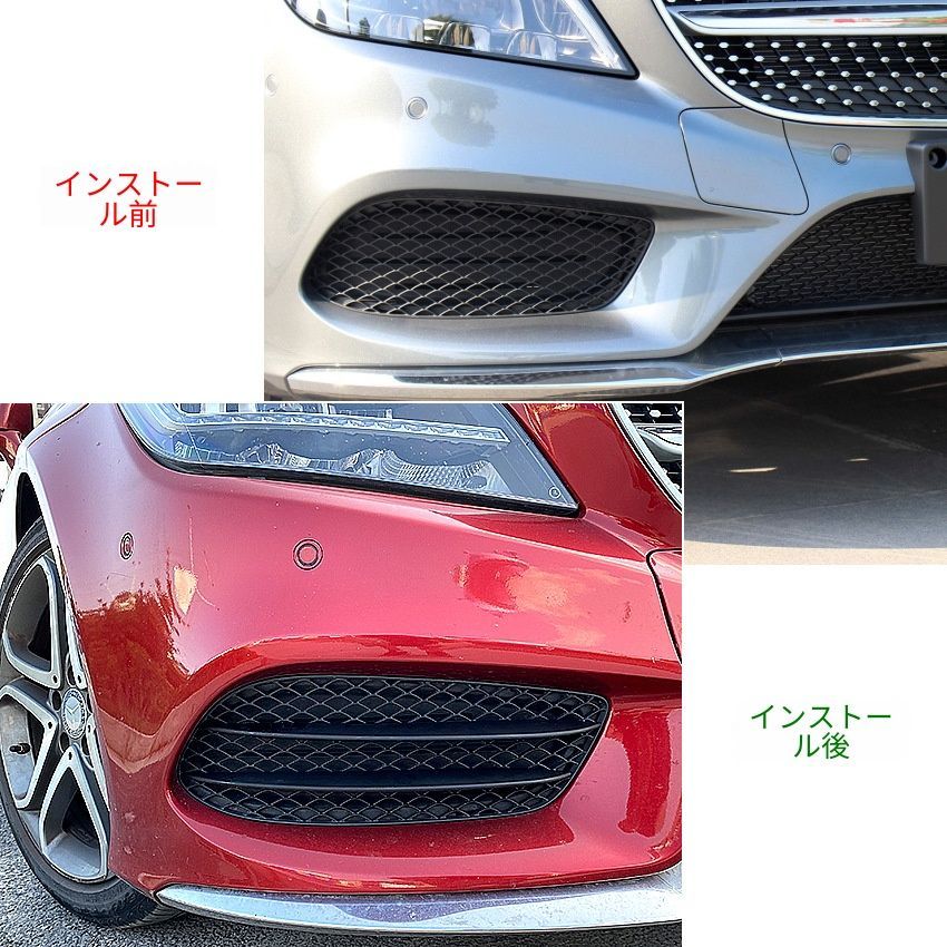 メルセデス・ベンツ CLSクラス CLS-Class C218 CLS260 CLS300 2015-2017対応 フロントバンパー用 フォグランプまわり グリルフィン サイドフィン PP製 ブラック 交換用 外装パーツ 前まわりを引き締めるスポーティデザイン