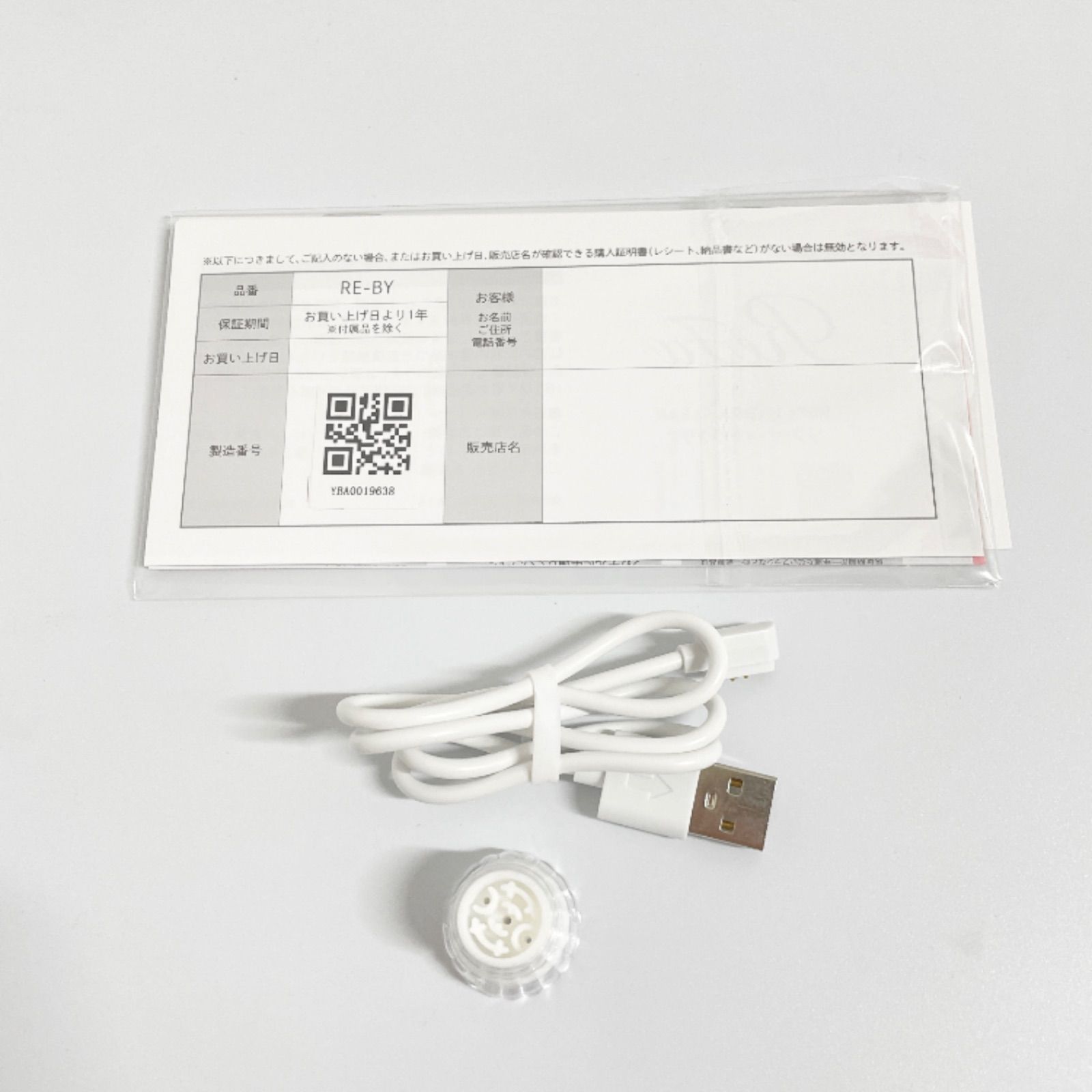 リファRefaハイドラクリアRE-BY-02A ホワイト【Aランク】 719 リファRefaハイドラクリアRE-BY-02A ホワイト【Aランク】 719