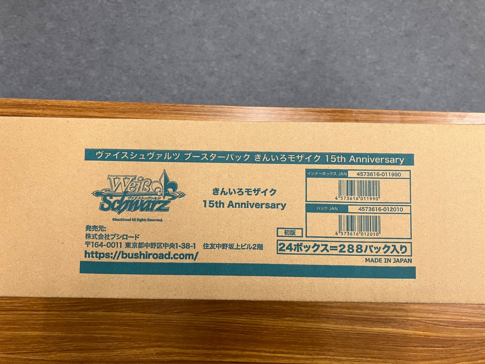 【未開封】カートン きんいろモザイク！15th Aniversary ヴァイスシュヴァルツ ブシロード