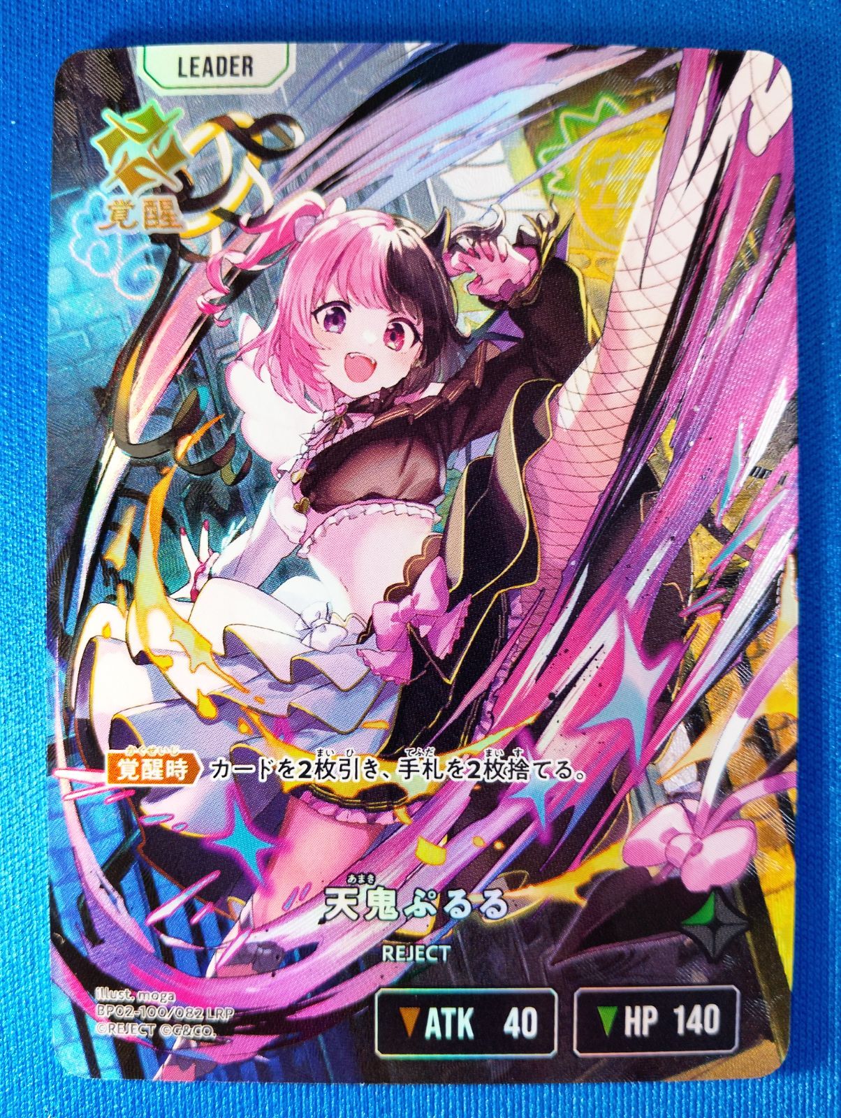 XrossStars BP02-100 LRP 天鬼ぷるる - メルカリ