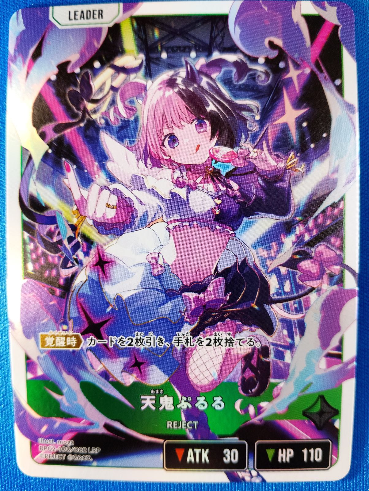 XrossStars BP02-100 LRP 天鬼ぷるる - メルカリ