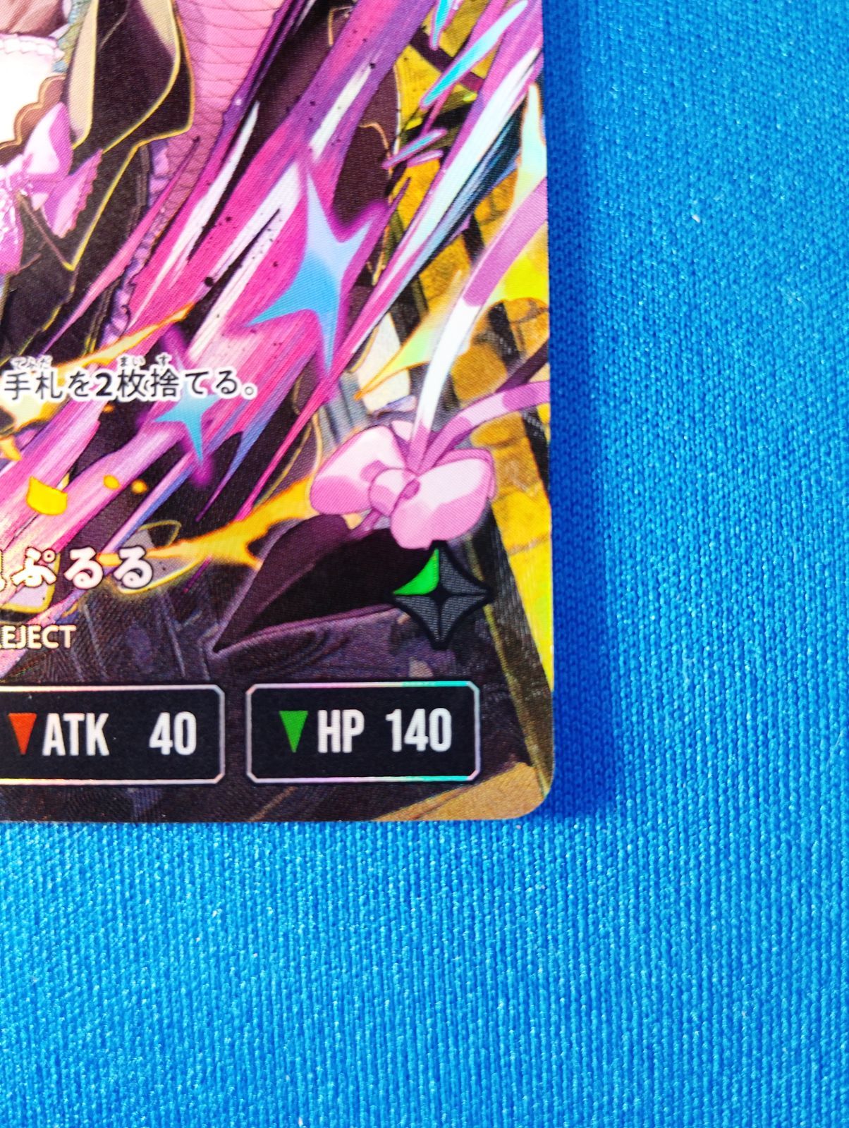 XrossStars BP02-100 LRP 天鬼ぷるる - メルカリ