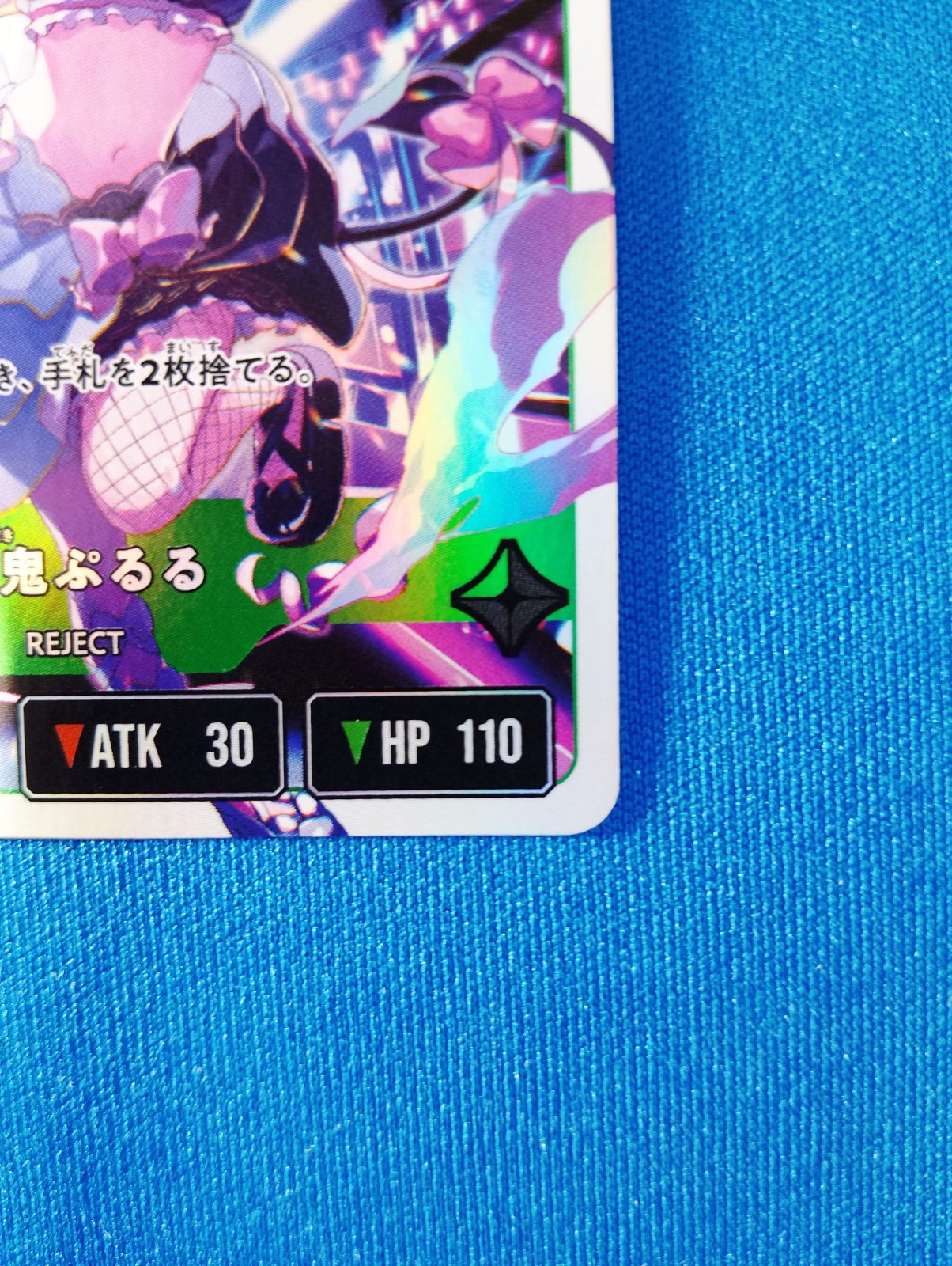 XrossStars BP02-100 LRP 天鬼ぷるる - メルカリ