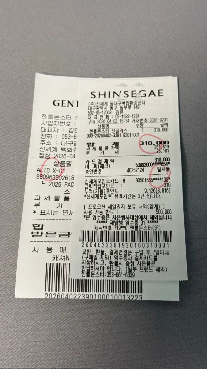 GENTLE MONSTER Alio x 01 26年製商品 GENTLE MONSTER Alio x 01 26年製商品