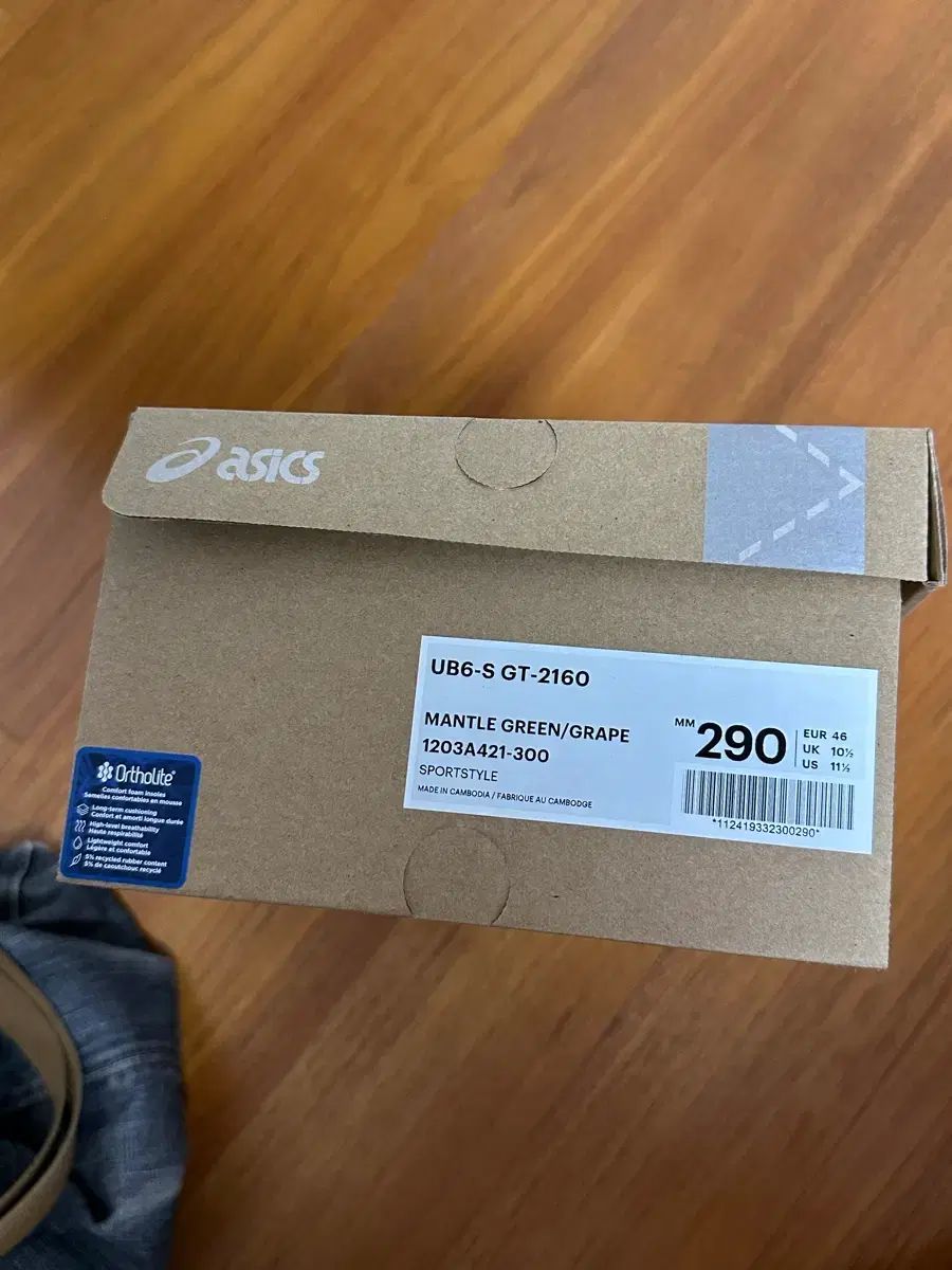 アシックス UB6-S GT-2160 マン グレープ 290 アシックス UB6-S GT-2160 マン グレープ 290