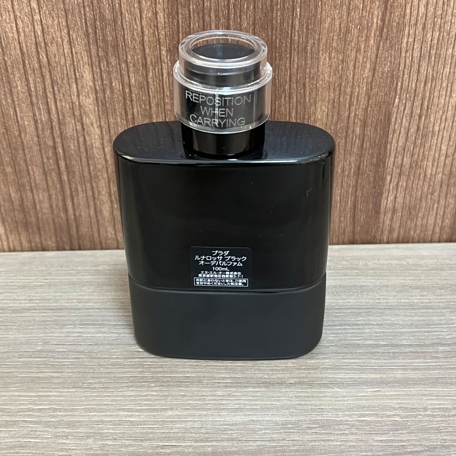 i) PRADA プラダ 香水 ルナロッサ ブラック オーデパルファム 100mL