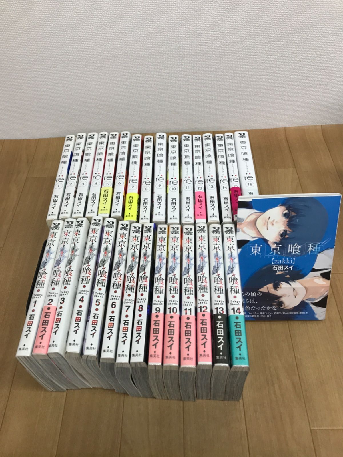 全巻初版・帯付き】東京喰種 1～14巻 全巻セット石田スイ帯少し傷有り