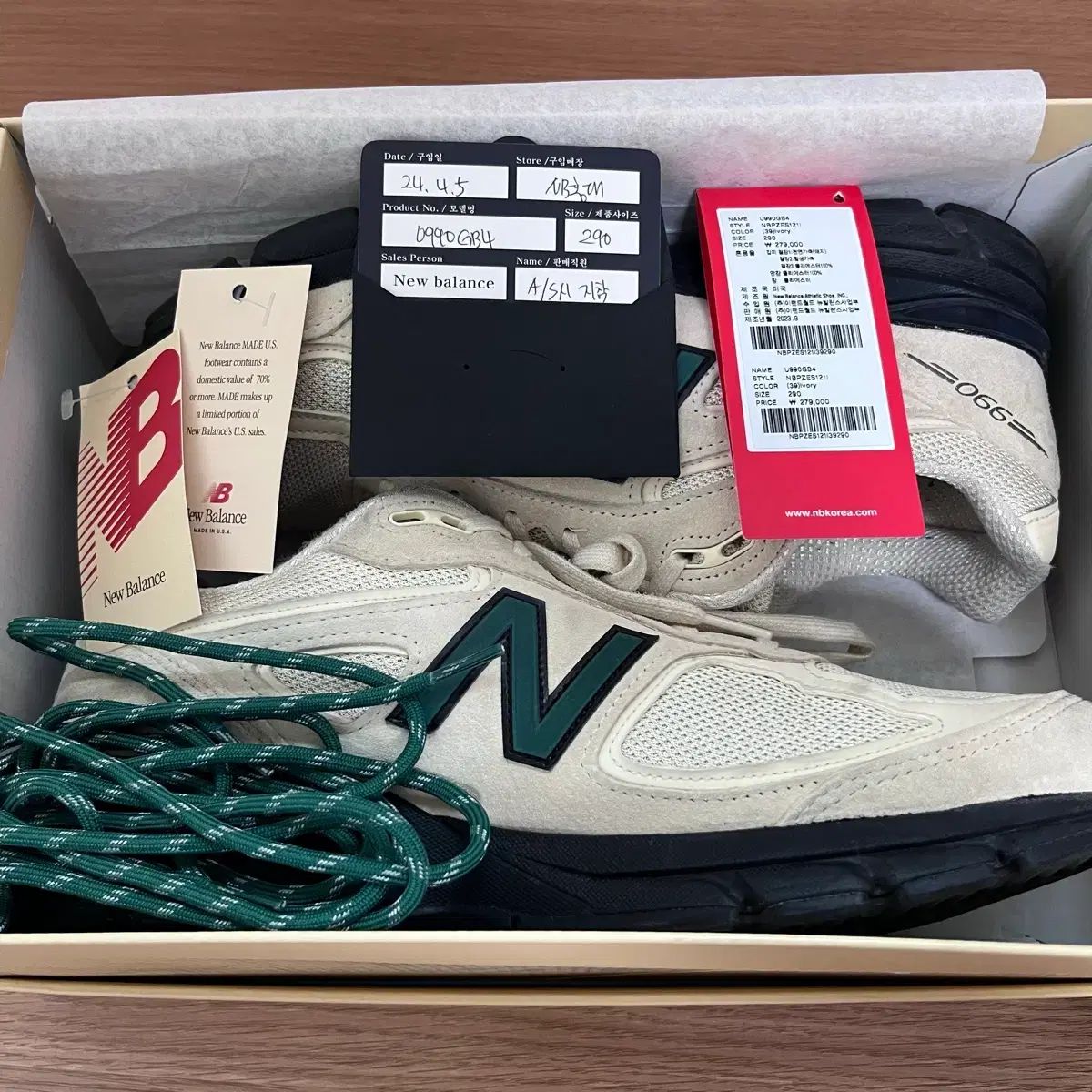 ニューバランス 990v4 (290)