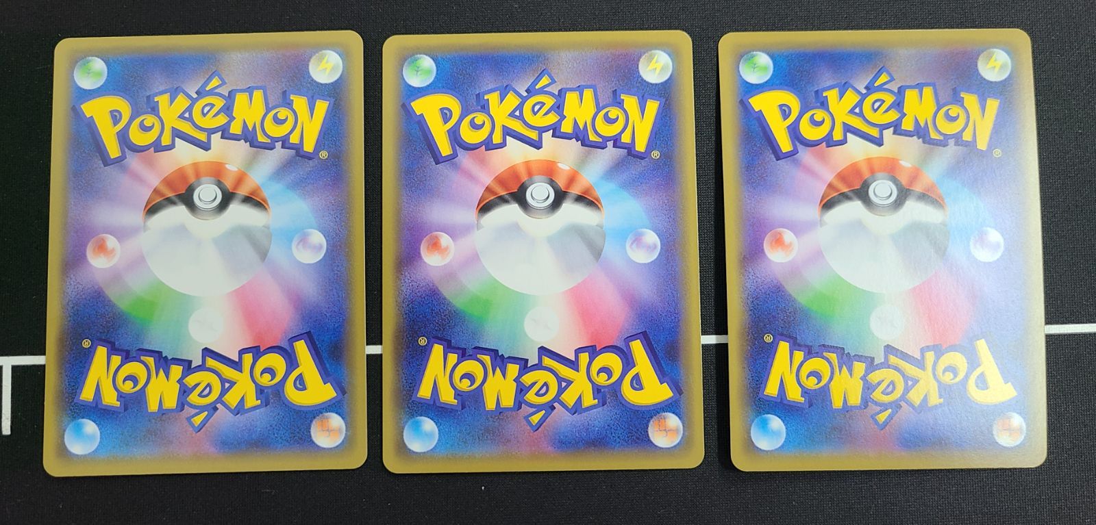 ポケモンカード レックウザGX RR sm8b 3枚セット R6-5 - メルカリ
