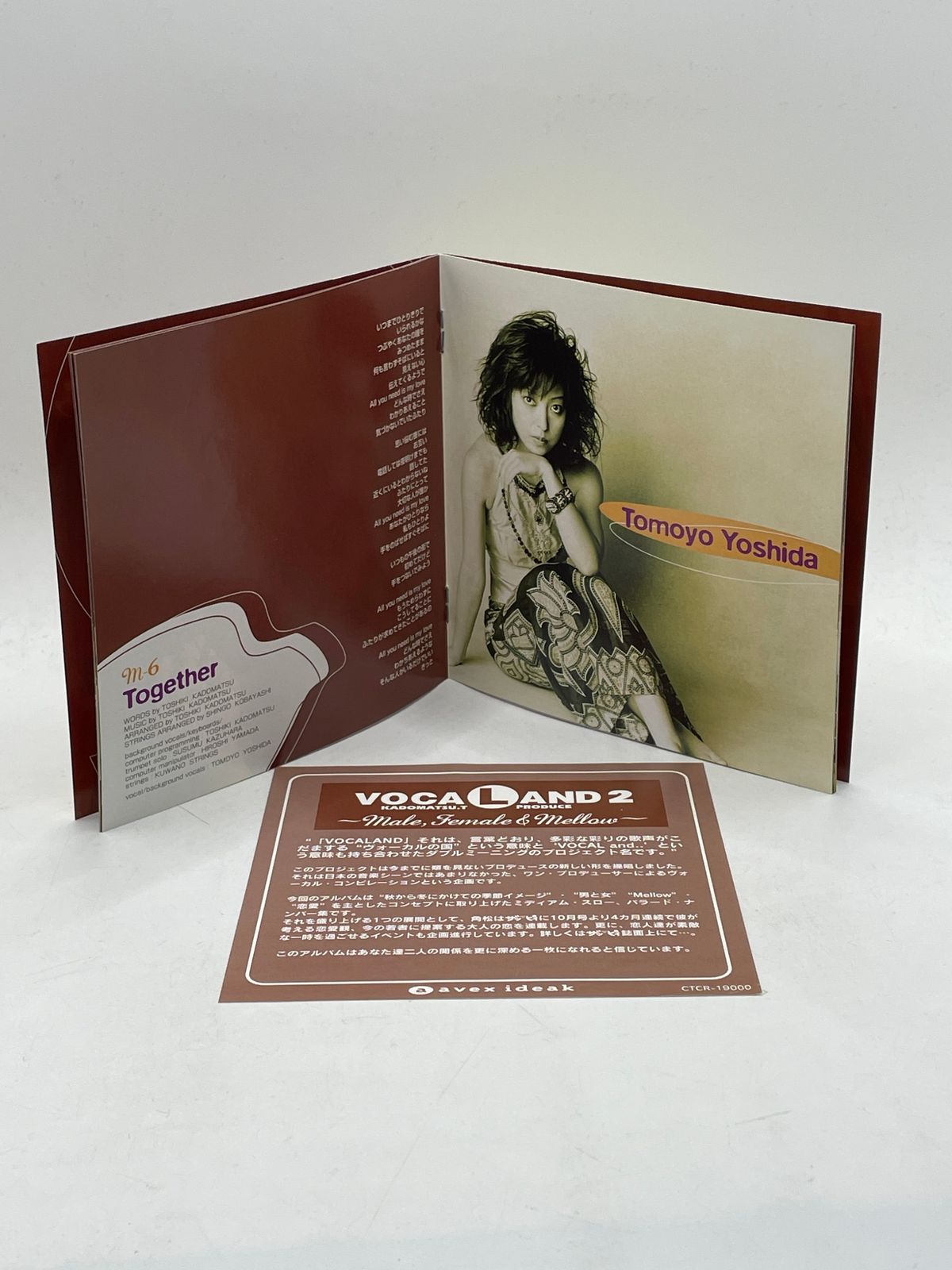 CD】 VOCALAND 2 〜Male, Female & Mellow〜 角松敏生 2606CZto11