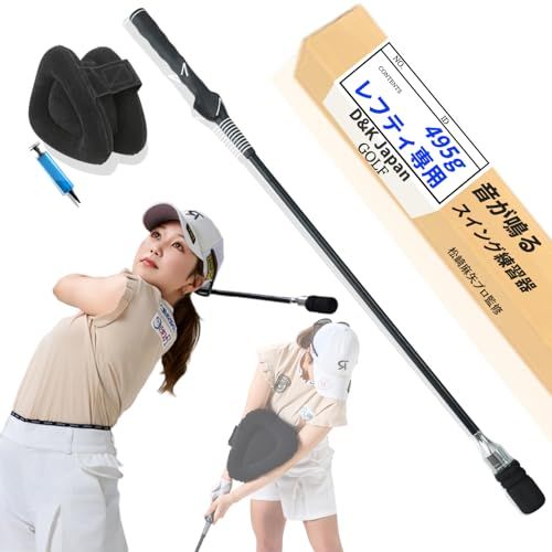 【松?麻矢プロ 監修】 DNK ゴルフ 練習用品 練習器具 三角先生 素振り棒 すぶり グッズ 矯正 スイング 練習機 golf 室内 グリップ 練習用 れんしゅう 練習棒 アイテム 練習器 れんしゅう器具 さんかく先生 用品 矯正器具 練習 a6be07d3