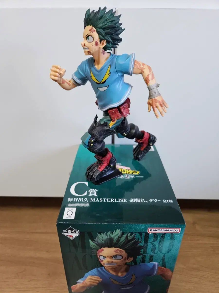 僕のヒーローアカデミア 一番くじ 緑谷 C賞 がんばれデク