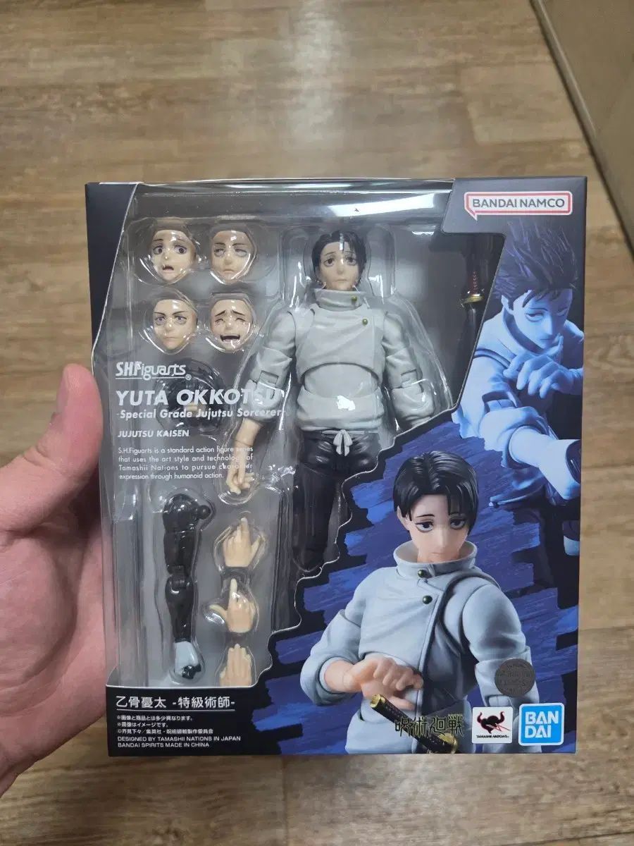 shf 呪術廻戦 乙骨 ユウタ 未開封