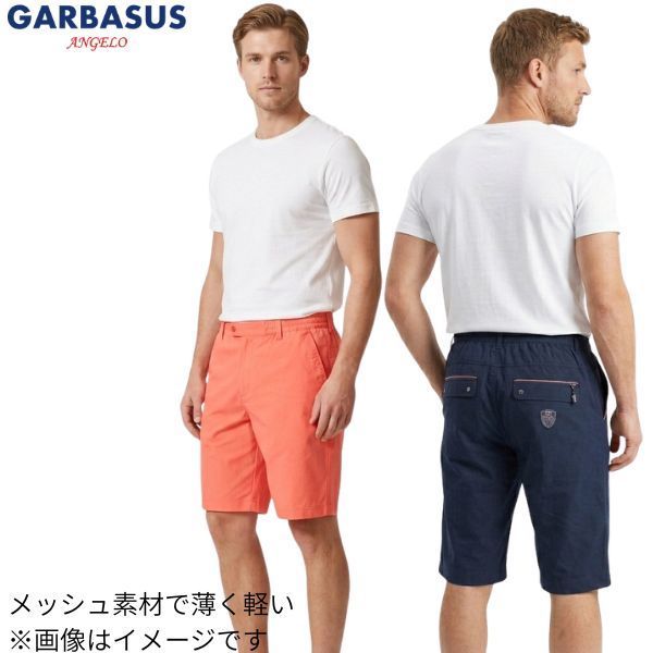 ハーフパンツ アンジェロ ガルバス 41-5502-03 夏 ゴルフ golf ギフト プレゼント 短パン ショート パンツ 半ズボン リゾート バケーション 海 川 夏休み 連休 かっこいい ブランド 服 メンズ きれいめ イケオジ 外出 休日 上質 上品