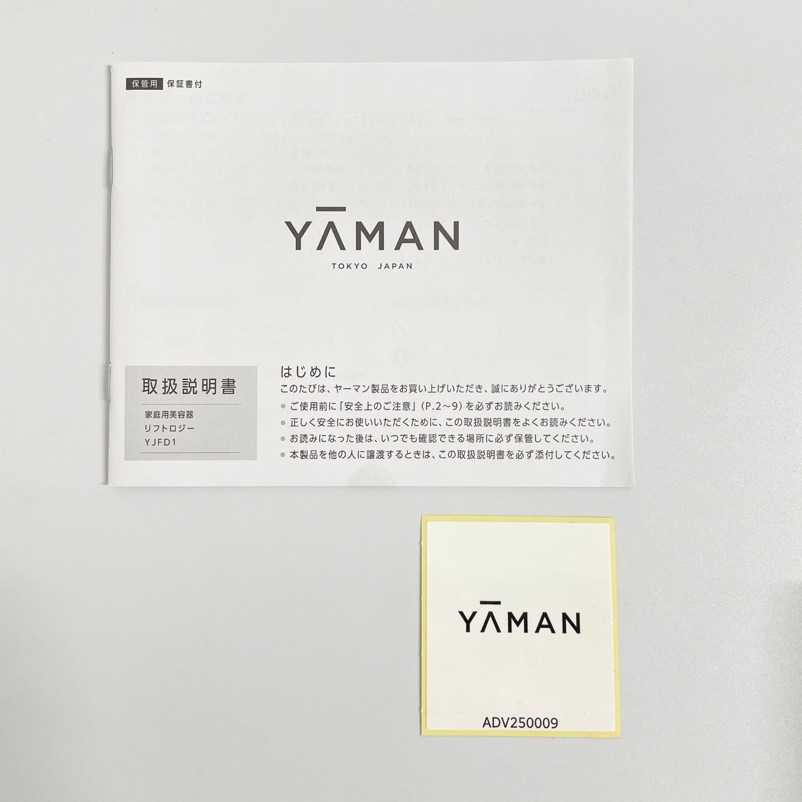美品】ヤーマンYA-MAN次世代美顔器YJFD1N 【Aランク】 720 - メルカリ