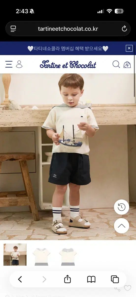 未開封 新作 Tシャツ ボトムス セット 90