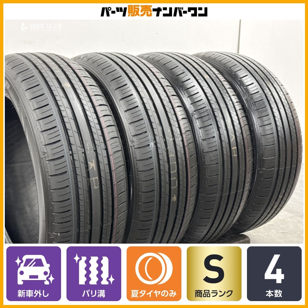 【2026年製 新車外し品】ダンロップ エナセーブ EC300+ 205/55R17 4本セット ノア ヴォクシー ステップワゴン アクセラ アテンザ Aクラス