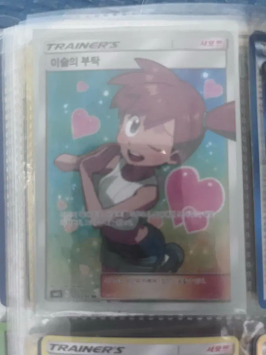 ポケモンカード カスミのおねがい