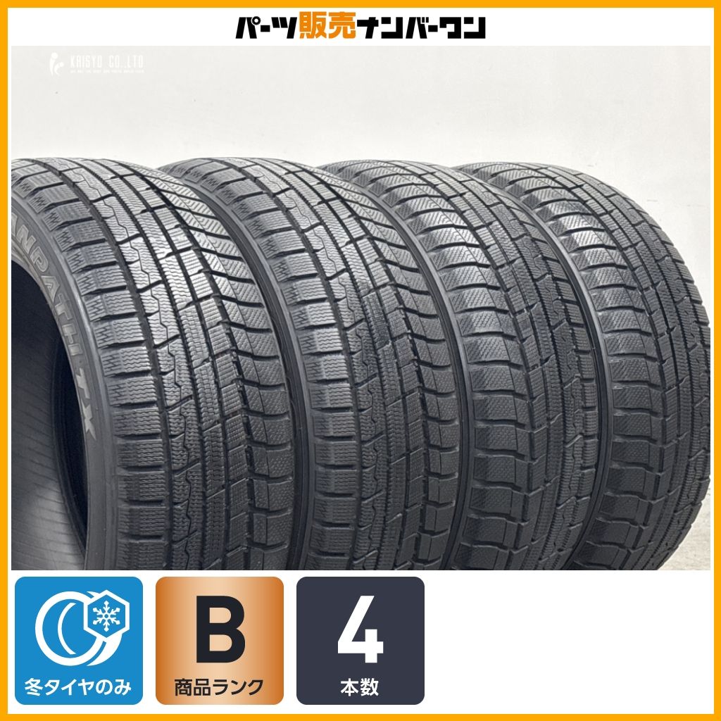 美品 バリ溝 トーヨー トランパスTX 205/55R17 スタッドレス 4本 ☆スタッドレス バリ溝！TOYO トランパス 205/55r17 4本① Amazon co