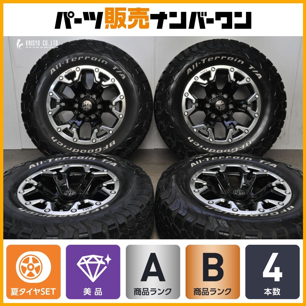 【バリ溝美品】クリムソン MG ゴーレム 17in 8J +20 PCD139.7 BFグッドリッチ オールテレーンT/A 265/70R17 FJクルーザー ランクル プラド