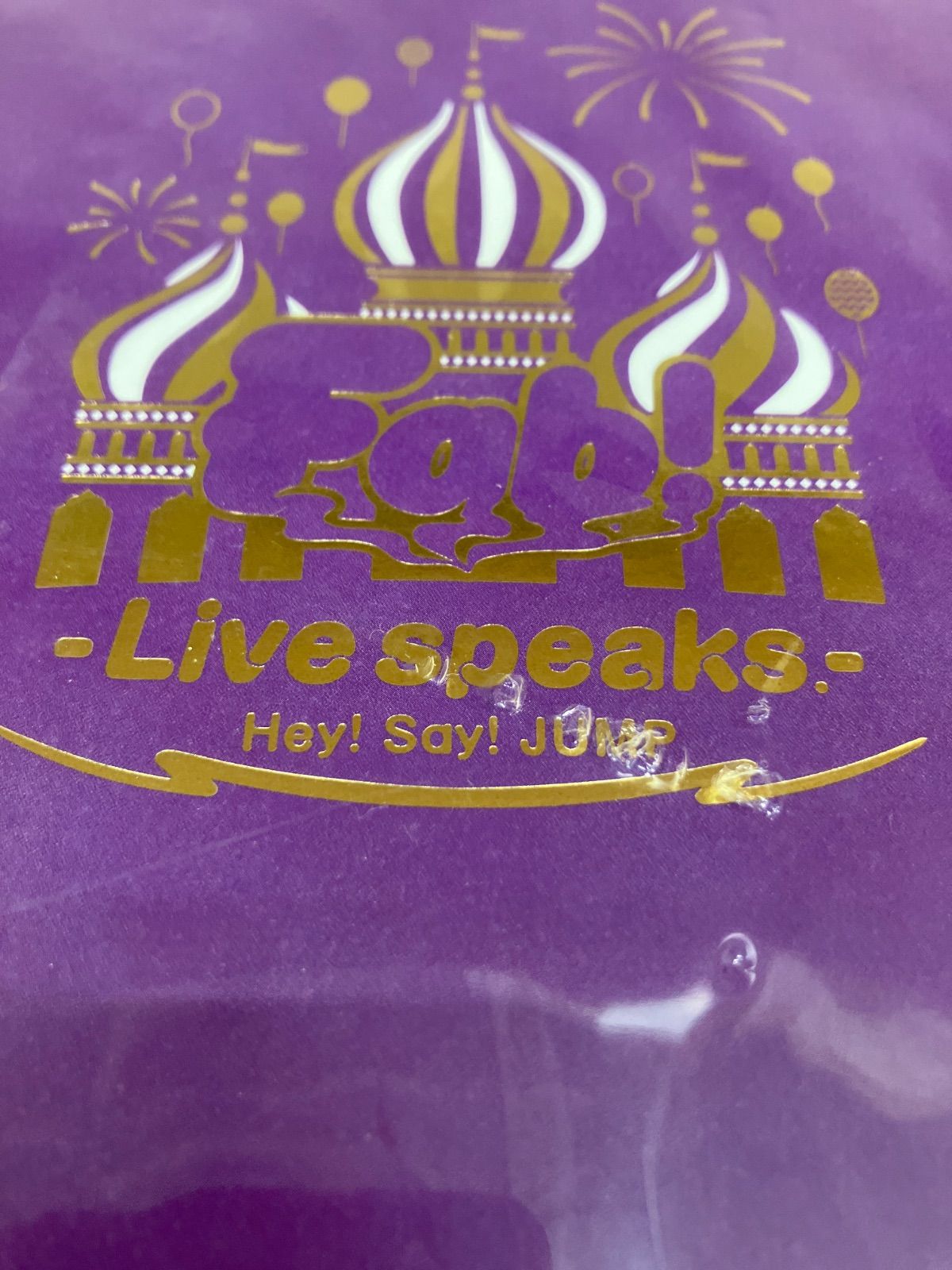 ☆【Blu-ray】Hey! Say! JUMP Fab! -Live speaks.- 完全受注生産限定盤
