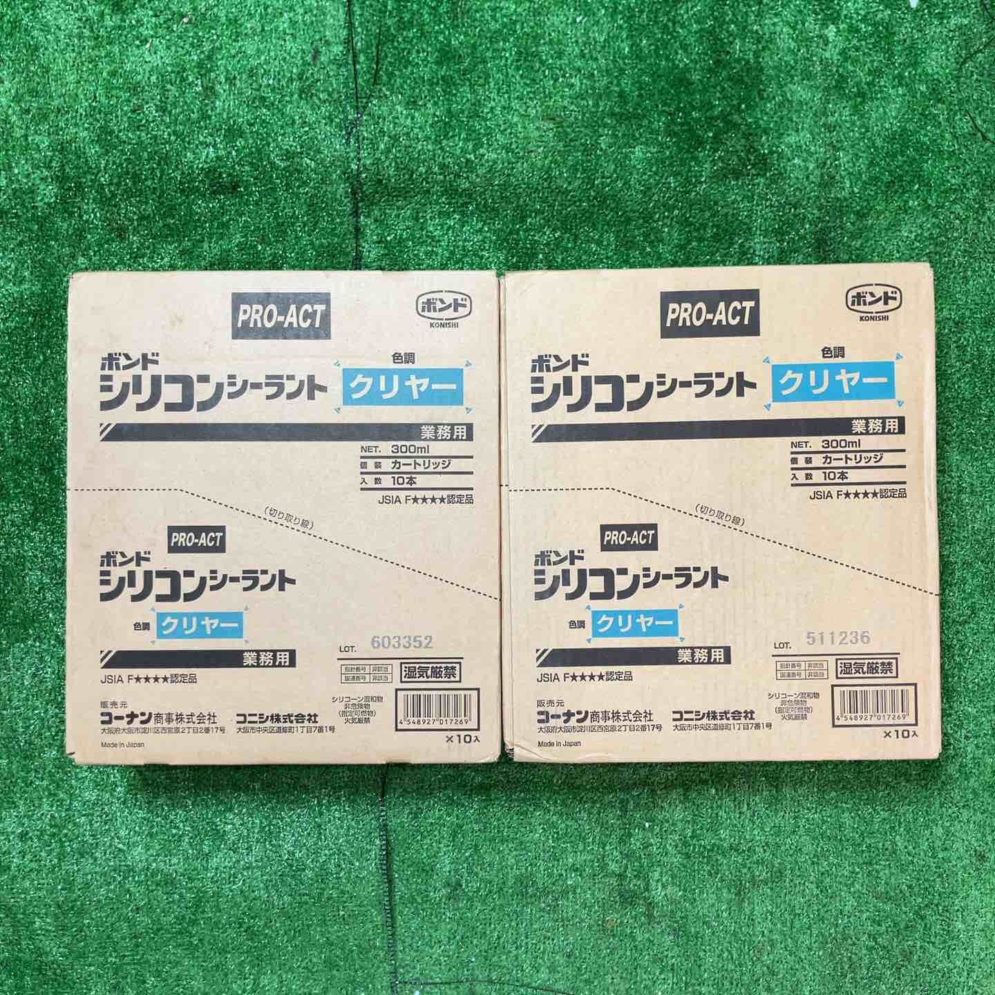 KONISHI/コニシ ボンド シリコンシーラント 300ml 10本入×2箱 クリヤー 【桶川店】