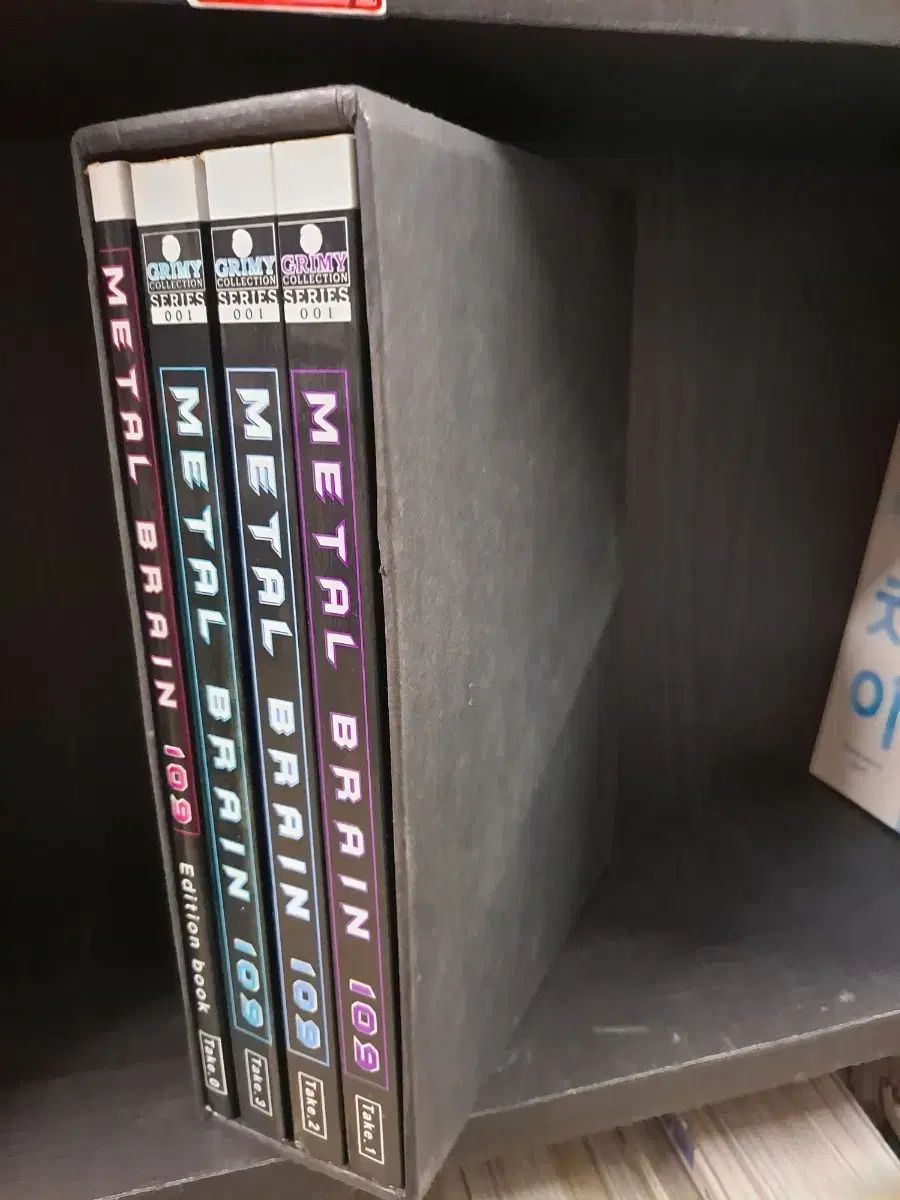 METAL BRAIN 109 / 機械戦士 コレクション用 1 - 4 ボックス 中古