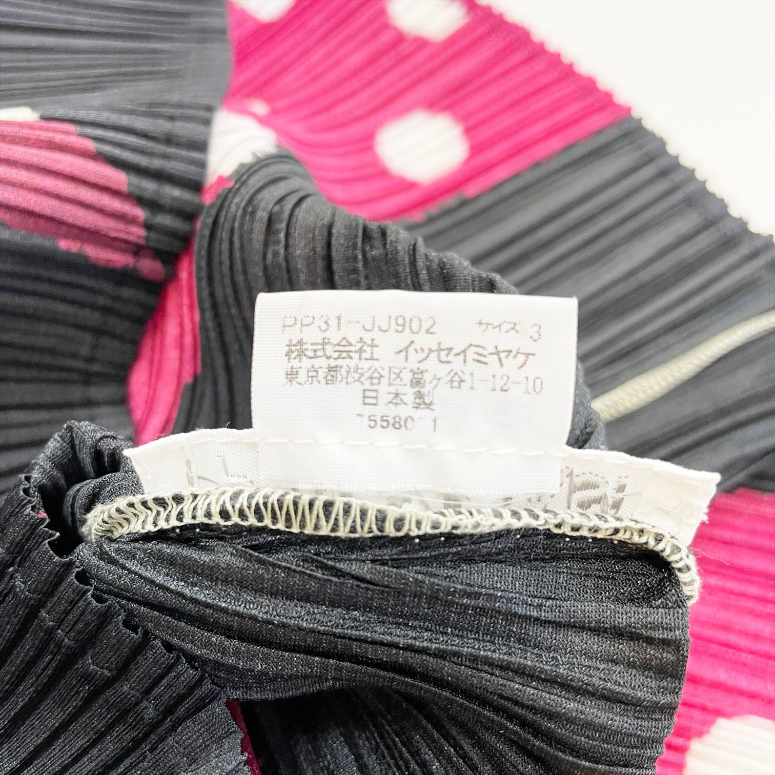 PLEATS PLEASE ISSEY MIYAKE プリーツプリーズ イッセイミヤケ PP31 