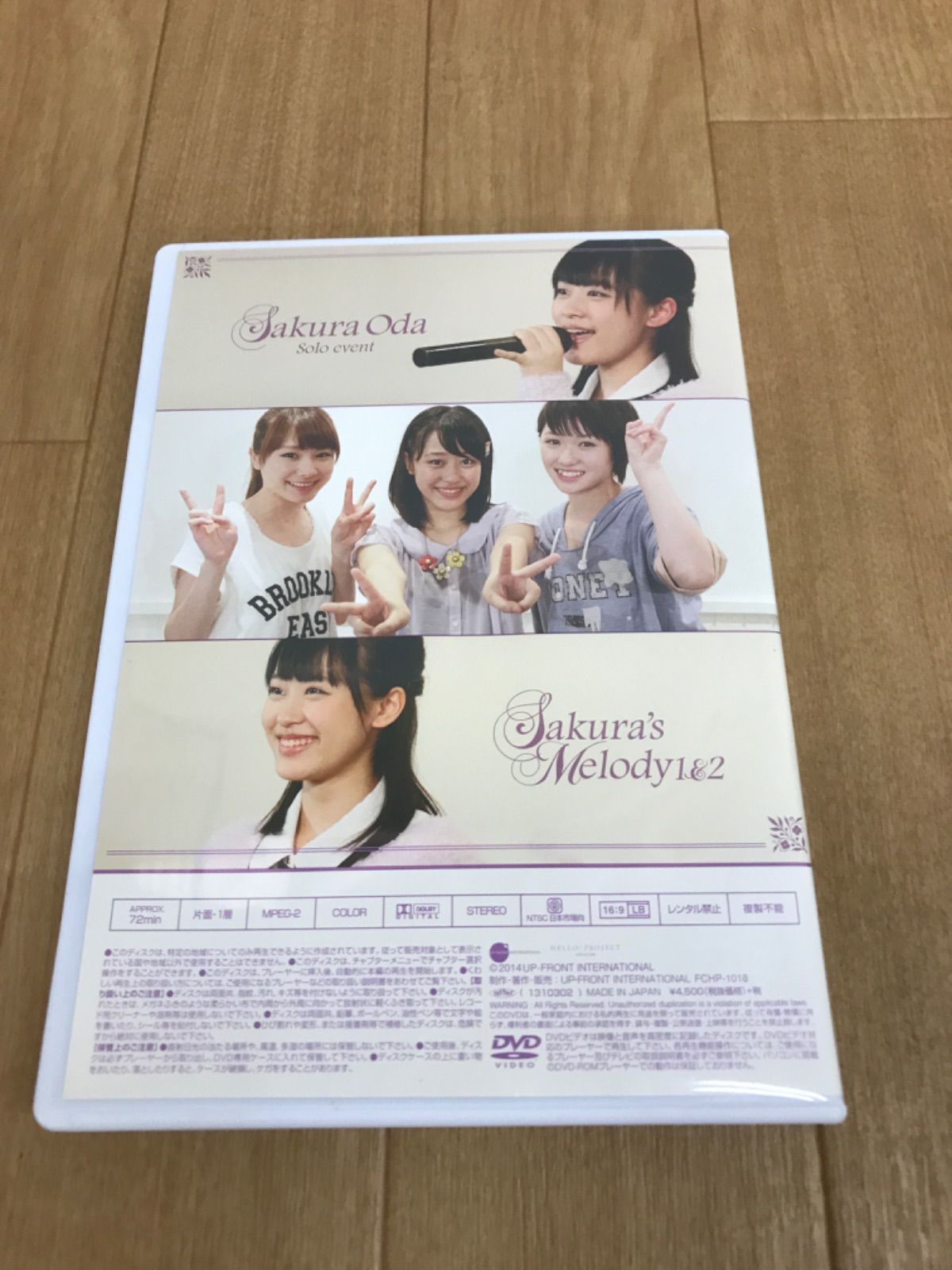 ☆ 小田さくらソロイベント ～さくらのしらべ 1＆2～ DVD 《IU06G
