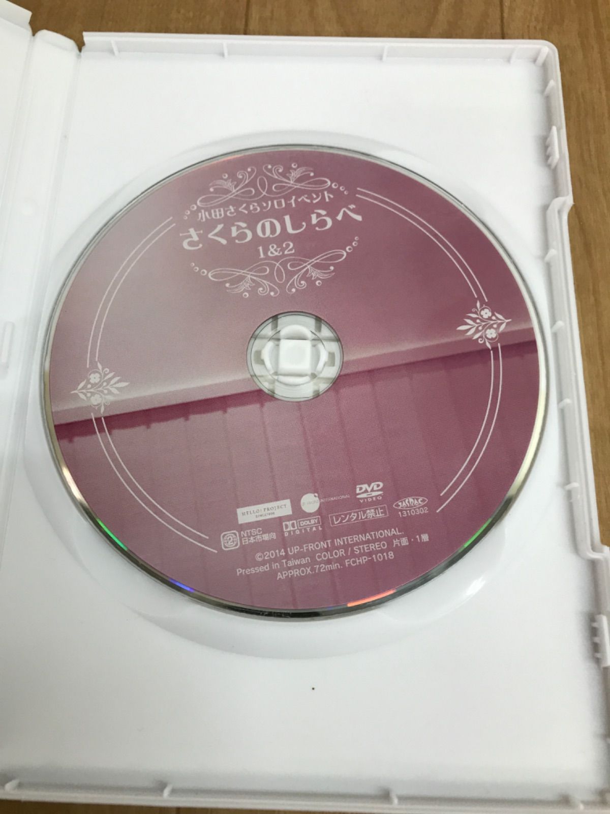 ☆ 小田さくらソロイベント ～さくらのしらべ 1＆2～ DVD 《IU06G