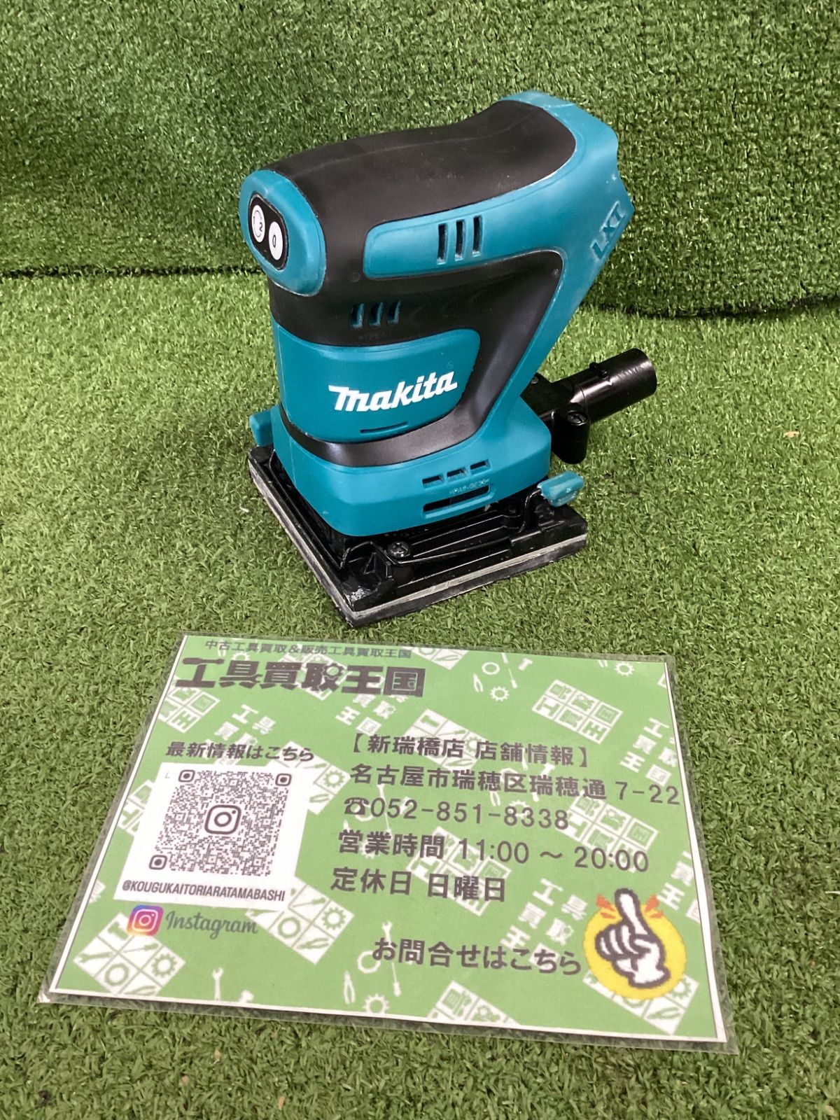 中古B】マキタ 充電式防じんミニサンダ BO480DZ 本体のみ(バッテリ 