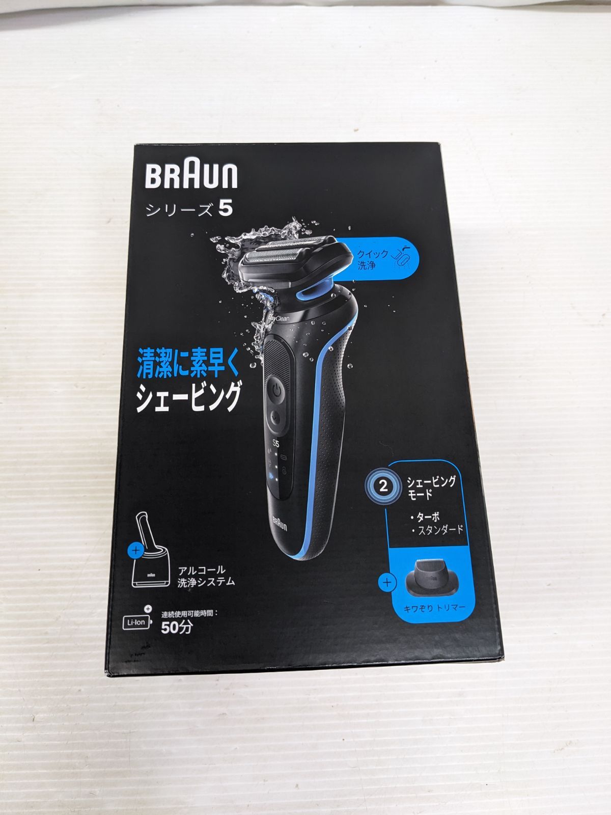 Braun シリーズ5 メンズ電気シェーバー 52-N7200cc シリーズ5 【公式通販】