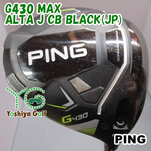 ドライバー ピン G430 MAX/ALTA J CB BLACK(JP)/SR/10.5[150152]