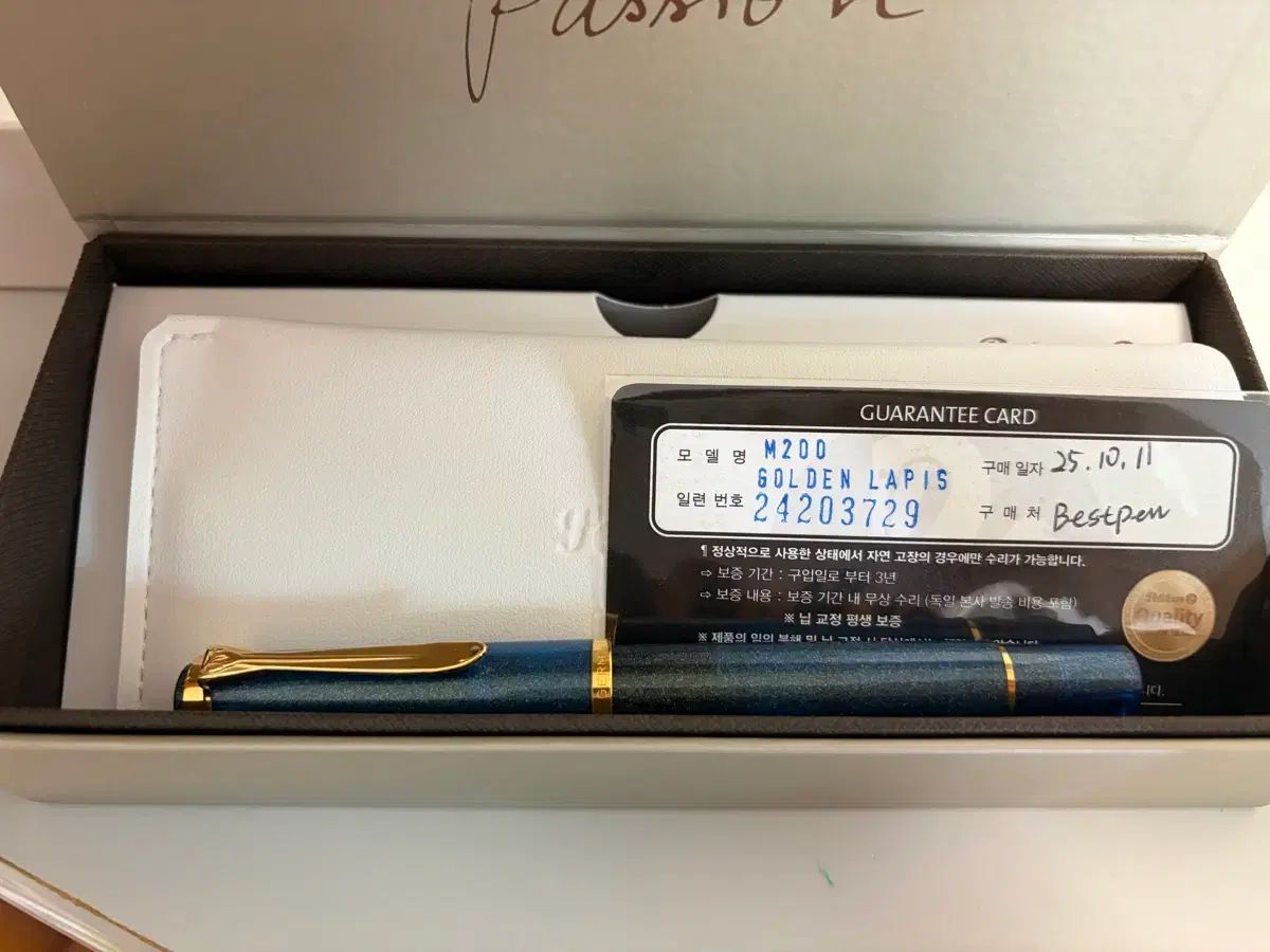 ペリカン M200 ゴールデン ラピス 万年筆 EFニブ