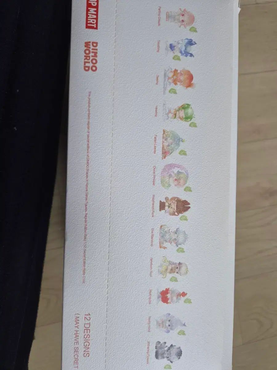 DIMOO（ディムー）自然の 흐름 フルセット