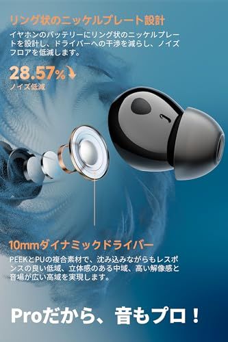 【新品】SOUNDPEATS(サウンドピーツ) Air5 Pro ワイヤレスイヤホン 55dB ノイズキャンセリング QCC3091 LDAC/aptX Lossless対応 ハイレゾ Snapdragon Sound対応 Bluetooth 7a2ed131