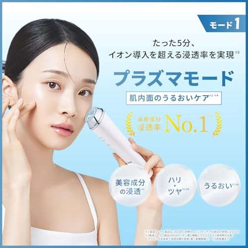 【新品】ma:nyo マニョ プラズマショットブースター 美顔器 毛穴洗浄 イオン導入 超音波 ピーリング 超音波振動 イオンケア 毛穴汚れ 黒ずみ 防水 浸透 5d16650d 【新品】ma:nyo マニョ プラズマショットブースター 美顔器 毛穴洗浄 イオン導入 超音波 ピーリング 超音波振動 イオンケア 毛穴汚れ 黒ずみ 防水 浸透 5d16650d