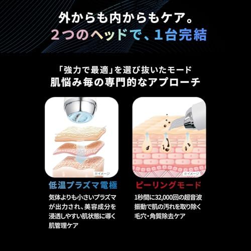 【新品】ma:nyo マニョ プラズマショットブースター 美顔器 毛穴洗浄 イオン導入 超音波 ピーリング 超音波振動 イオンケア 毛穴汚れ 黒ずみ 防水 浸透 5d16650d 【新品】ma:nyo マニョ プラズマショットブースター 美顔器 毛穴洗浄 イオン導入 超音波 ピーリング 超音波振動 イオンケア 毛穴汚れ 黒ずみ 防水 浸透 5d16650d