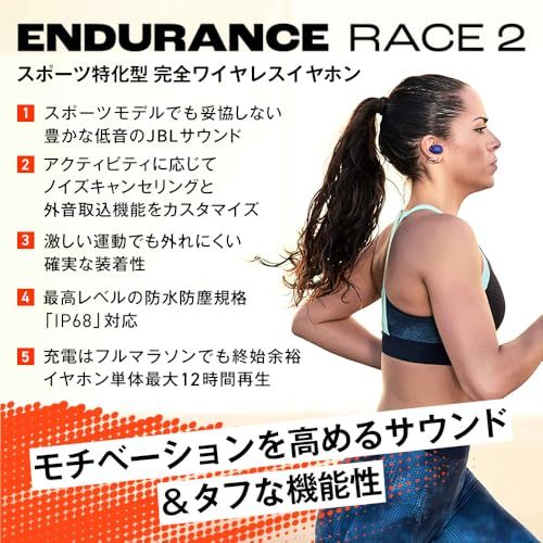 【新品】JBL ENDURANCE RACE 2 完全ワイヤレスイヤホン 防水・防塵 スポーツモード 急速充電 ノイズキャンセリング 外音取込 マルチポイント対応 軽量 コンパクト スポーツ (パープル) bce97376