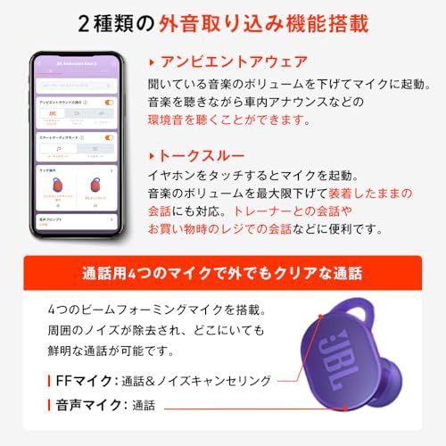 【新品】JBL ENDURANCE RACE 2 完全ワイヤレスイヤホン 防水・防塵 スポーツモード 急速充電 ノイズキャンセリング 外音取込 マルチポイント対応 軽量 コンパクト スポーツ (パープル) bce97376