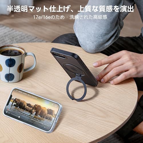 【新品】【2026最高傑作&定点360度回転】CASEKOO iPhone 17e/16e 用 ケース 米軍MIL規格 耐衝撃 MagSafe対応 高耐久性【横縦両立・角度自由調整】急速充電対応 指紋防止/マット仕上げ/黄変防止/半透明 超強 48a3b801