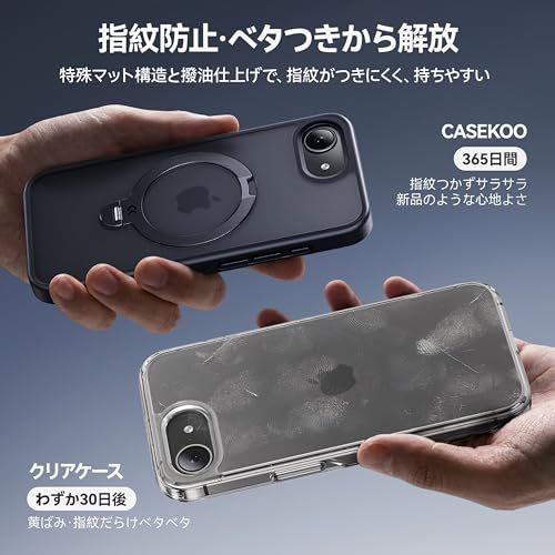 【新品】【2026最高傑作&定点360度回転】CASEKOO iPhone 17e/16e 用 ケース 米軍MIL規格 耐衝撃 MagSafe対応 高耐久性【横縦両立・角度自由調整】急速充電対応 指紋防止/マット仕上げ/黄変防止/半透明 超強 48a3b801