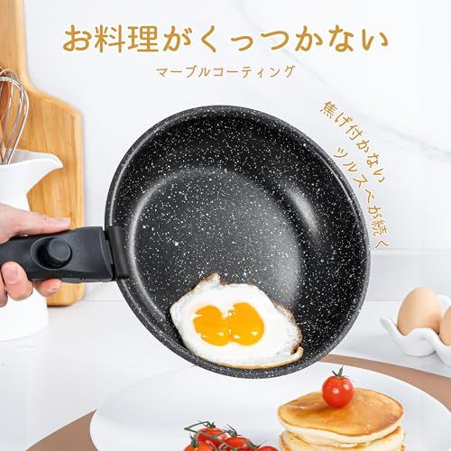 【新品】MICHELANGELO ミケランジェロ リーズ 取っ手のとれるフライパン4点セット 軽量 IH対応 焦げ付かない マーブルコート 手入れが簡単 オムレツ オール熱源対応 １年保証 ブラック f8f277fe