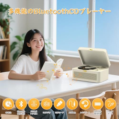【新品】CDプレーヤー Bluetooth 受信/送信 プレイヤー cdラジカセ スピーカー内蔵 卓上＆壁掛け式 3600mAh電池内蔵 USB充電式 1台多役 FM/USB/LINE-IN対応 A-Bリピート再生 音楽再生/語学学習/胎児教 9096442d