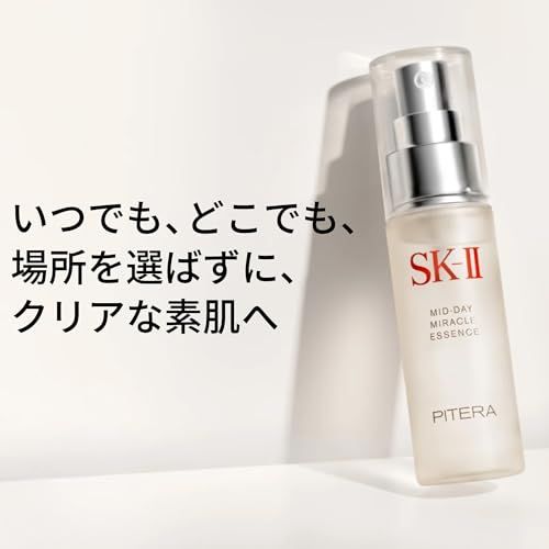 【新品】SK-II 公式ストア | 化粧水 | SK-II ミッド-デイ ミラクル エッセンス 50mL | 毛穴ケア 保湿 乾燥 エイジングケア | ピテラ? 配合 スプレー ミスト化粧水 | 美容 コスメ スキンケア ギフト e8b38494 【新品】SK-II 公式ストア | 化粧水 | SK-II ミッド-デイ ミラクル エッセンス 50mL | 毛穴ケア 保湿 乾燥 エイジングケア | ピテラ? 配合 スプレー ミスト化粧水 | 美容 コスメ スキンケア ギフト e8b38494