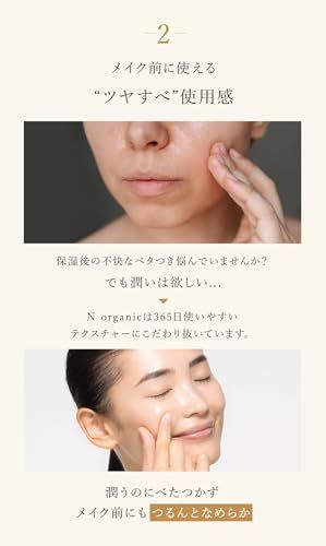 【新品】【2本5役の時短ケア】 N organic Basic スキンケアセット(化粧水 乳液) (約2ヶ月分) 保湿力 ハリ 乾燥肌 敏感肌 肌荒れ 柑橘系の香り エヌオーガニック b2b828b8 【新品】【2本5役の時短ケア】 N organic Basic スキンケアセット(化粧水 乳液) (約2ヶ月分) 保湿力 ハリ 乾燥肌 敏感肌 肌荒れ 柑橘系の香り エヌオーガニック b2b828b8