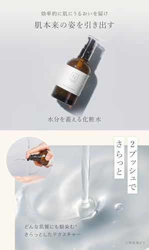 【新品】【2本5役の時短ケア】 N organic Basic スキンケアセット(化粧水 乳液) (約2ヶ月分) 保湿力 ハリ 乾燥肌 敏感肌 肌荒れ 柑橘系の香り エヌオーガニック b2b828b8 【新品】【2本5役の時短ケア】 N organic Basic スキンケアセット(化粧水 乳液) (約2ヶ月分) 保湿力 ハリ 乾燥肌 敏感肌 肌荒れ 柑橘系の香り エヌオーガニック b2b828b8
